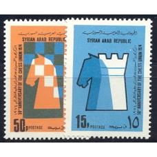 Mi 1281. Chess