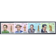 Mi 2709. Cuba. 1982. Chessplayers. Without gum