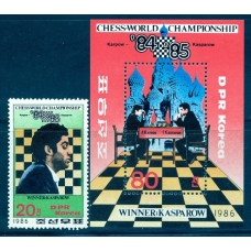 Mi 2719. Korea. 1986. Chess. Karpov and Kasparov