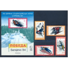 Mi 3201. Bulgaria. Winter Olympic Games 1984