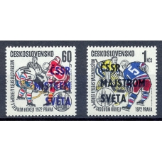 Mi 915r-2084. Czechoslovakia. 1972. Hockey