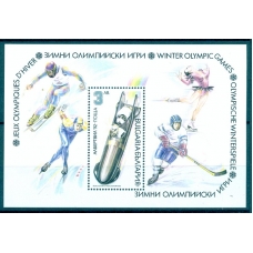 Mi B215. Bulgaria. Winter Olympic Games