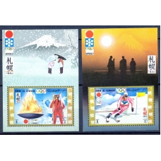Mi B30. Winter Olympic Games in Sapporo 1972