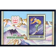 Mi B41. Mongolia. Winter Olympic Games in Innsbruck 1976