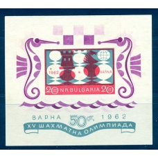 Mi B9. Bulgaria. Varna. Chess Olympiad 1962