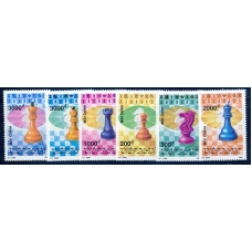 Mi 153r-2366. Vietnam. 1991. Chess