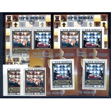 Mi 167Az-2074. Korea. Chess