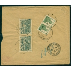 Transcaucasian SSR. Cover of registered letter sent from Tiflis (TSSR) on January 3, 1924.