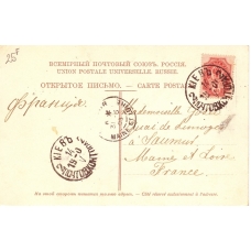 Kiev. Nikolaevskaya street