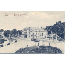Kiev. Royal Square