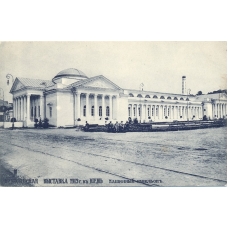 All-Russian Exhibition of 1913 in Kiev. Machine hall