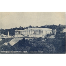 All-Russian Exhibition of 1913 in Kiev. Pavilion for zemstvo