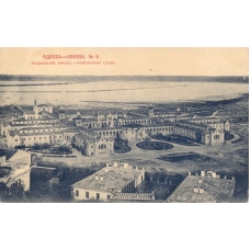 Odessa. Andrew's firth