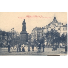 Odessa. Preobrazhenskaya (Cathedral) Square