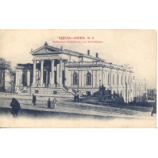 Odessa. Public library