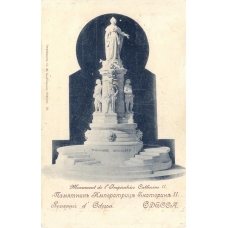 Odessa. Monument to Empress Catherine II