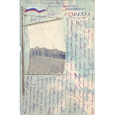 Odessa. Greetings from Odessa. Train station