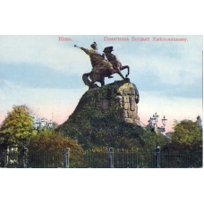 Kiev. Monument to Bogdan Khmelnitsky