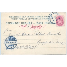Kiev