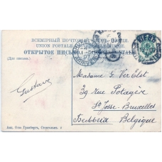 Kiev. Merchants Assembly 