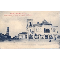Odessa. Dacha of Makaresko
