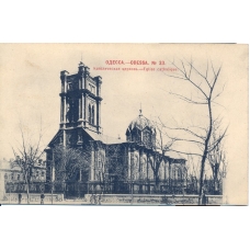 Odessa. Catholic Church