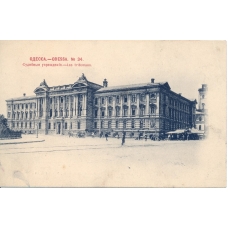 Odessa. Judicial institutions