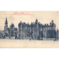 Odessa. Andreev homestead
