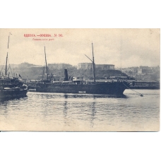 Odessa. Harbor