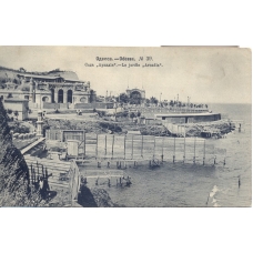 Odessa. Garden "Arcadia"