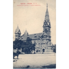 Odessa. Lutheran church