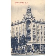 Odessa. Imber`s house