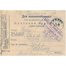Kazan. For POW