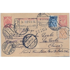 Postcard from Yekaterinoslav