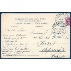 Россия. Серпухов.