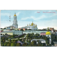 Украина. Киев. Киево-Печерская лавра.