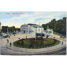 Украина. Киев. Царская площадь.