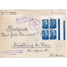 USSR. 1931. FEC. Corner block of four stamps SC 244 on registered letter sent from Moscow on May 11, 1931.