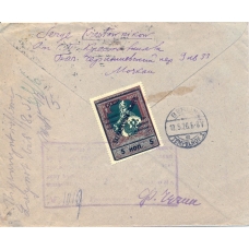 USSR. 1926. FEC. РЕ 6 type 1b (set aside "5") on registered letter sent from Moscow on May 13, 1926.