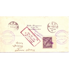 Philippines. USSR. 1928. FEC. Letter with phil. attachment received in Moscow on January 07, 1929. 
