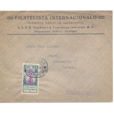USSR. 1928. FEC. Ordinary letter sent from Moscow on January 17, 1928.