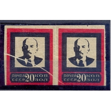 USSR. 1924. SC 30 B**. Fold paper.