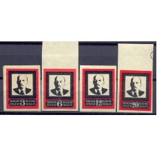 USSR. 1924. SC 27-30 B**. Wide frame 21-26.5 mm.