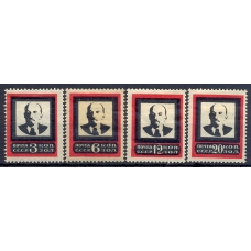 USSR. 1924. SC 31-34*.