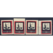 USSR. 1924. SC 27-30 A**. Midle frame 20.5x26 mm.