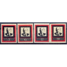 USSR. 1924. SC 27-30 B**. Wide frame 21x26.5 mm.