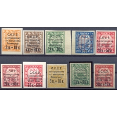 USSR. 1924. SC 63, 64, 65, 66, 67, 67 CP, 67 CSP, 63 PP, 67 PP**, SC 66 PP*.