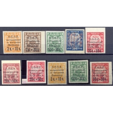 USSR. 1924. SC 63, 64, 65, 66, 67, 67 CP, 67 CSP, 63 PP, 67 PP**, SC 66 PP.