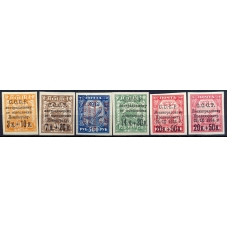 USSR. 1924. SC 63, 64, 65, 66, 67 76 a*.