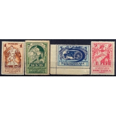 USSR. 1923. SC 5-8**.